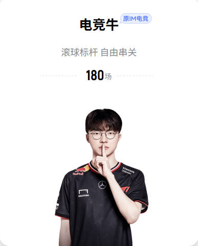 给他俩组合起个名？哈兰德推恩佐上前谢场庆祝，两人还开心拥抱