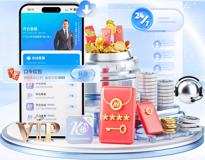 连续3轮梅开二度！亚马尔社媒晒照庆祝胜利：连场双响